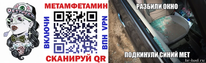 Amphetamine Premium  Николаевск 