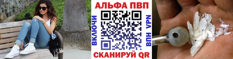 дарнет шоп  Николаевск  Alfa_PVP крисы CK 