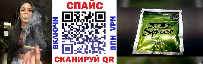 БУТИРАТ буратино  Николаевск 
