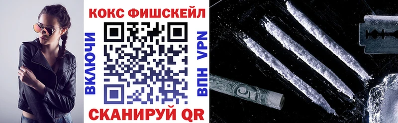 продажа наркотиков  Николаевск  Cocaine Перу 