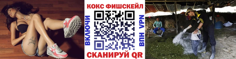 КОКАИН Перу Николаевск
