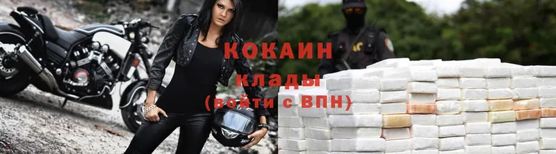 MEGA как войти  Николаевск  Cocaine Боливия 