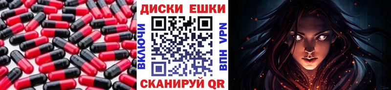 ЭКСТАЗИ mix  Николаевск 