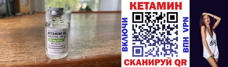 shop формула  Николаевск  Кетамин VHQ 