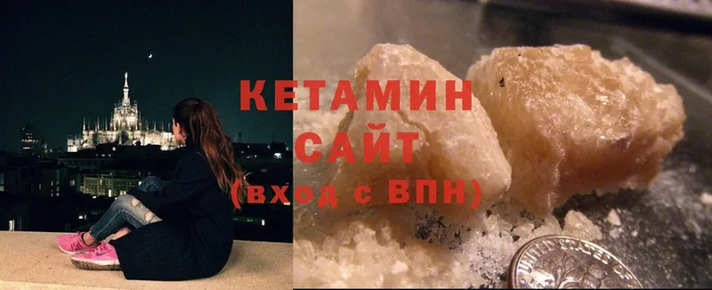 мега ссылки  Николаевск  Кетамин ketamine  что такое  