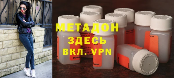наркотики Михайловск