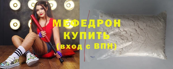 наркотики Михайловск