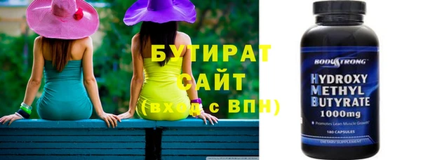герыч Сосновоборск