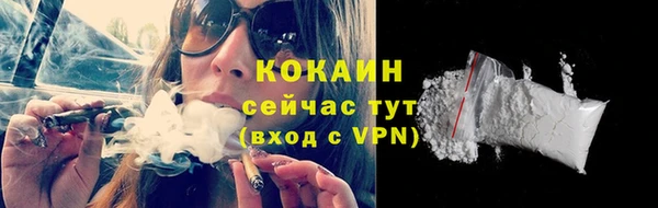 наркотики Михайловск