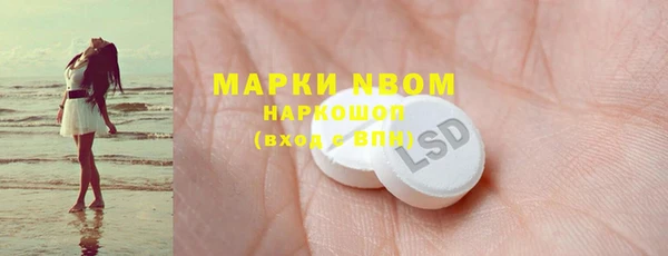 MDMA Premium VHQ Бородино