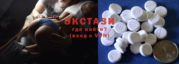 MDMA Premium VHQ Бородино