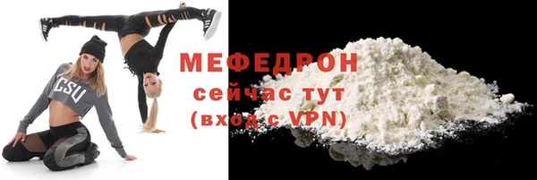 MDMA Premium VHQ Бородино