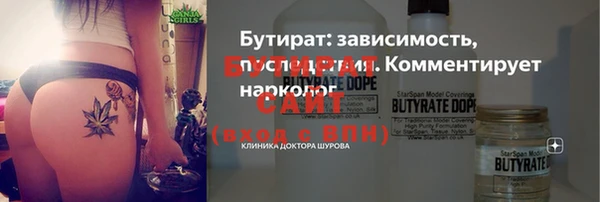 наркотики Михайловск
