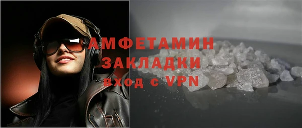 герыч Михайлов