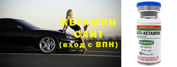 сатива Михайловка