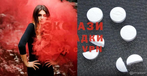 наркотики Михайловск