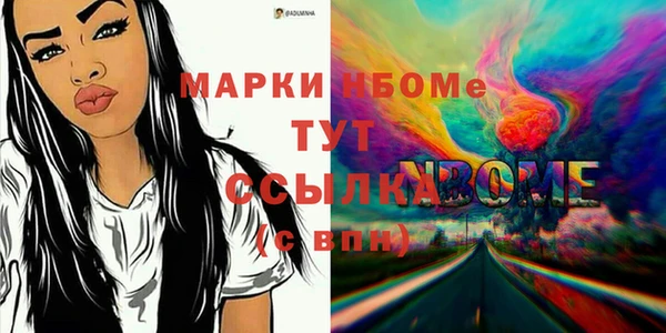 сатива Михайловка