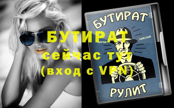 наркотики Михайловск