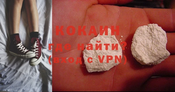 наркотики Михайловск