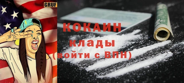 герыч Михайлов