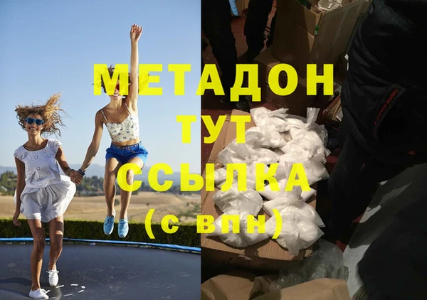 сатива Михайловка