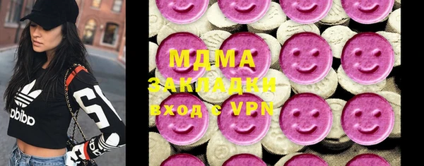 наркотики Михайловск