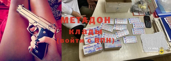 mix Медногорск
