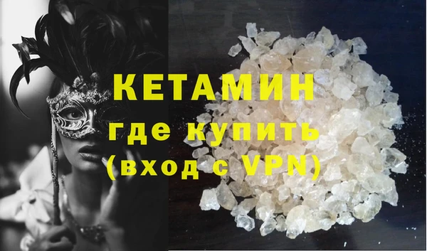 наркотики Михайловск