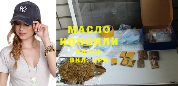 сатива Михайловка