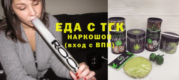 гидропоника Ступино
