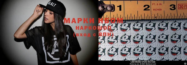 наркотики Михайловск