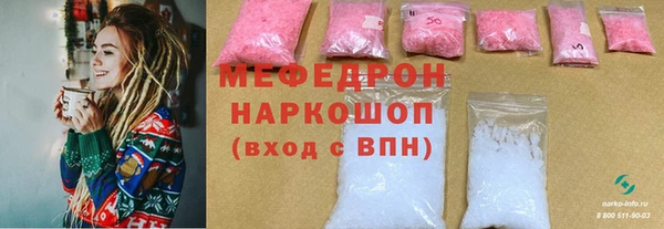 первитин Строитель