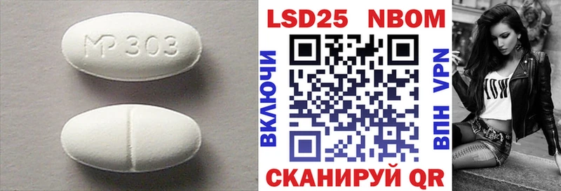 ОМГ ОМГ ССЫЛКА  Николаевск  LSD-25 экстази ecstasy  закладка 