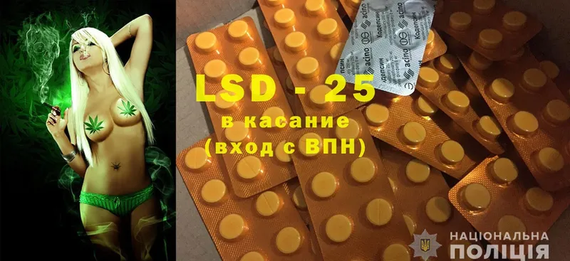 blacksprut маркетплейс  Николаевск  LSD-25 экстази ecstasy 