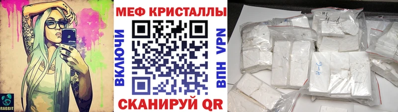 МЯУ-МЯУ 4 MMC  где продают   Николаевск 