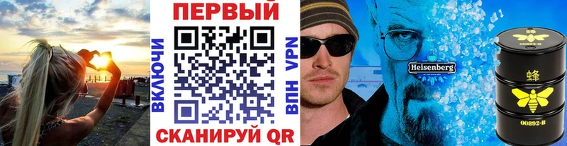 МЕТАМФЕТАМИН витя закладки Николаевск