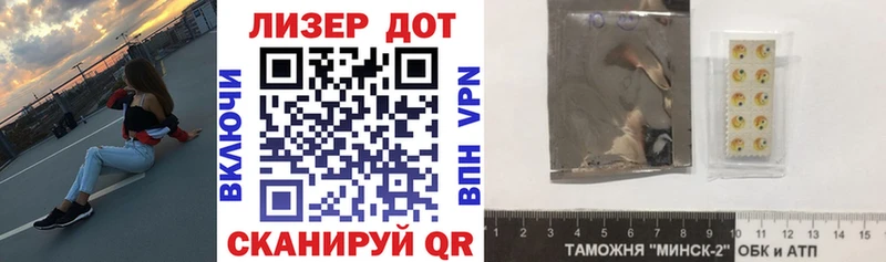Марки N-bome 1,5мг  Николаевск 