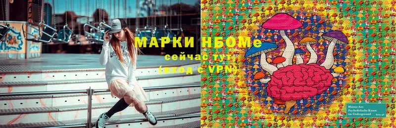 Марки N-bome 1500мкг  OMG ССЫЛКА  Николаевск 