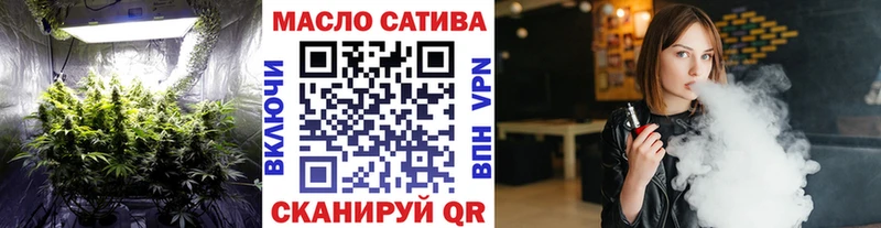купить наркоту  Николаевск  ТГК вейп 