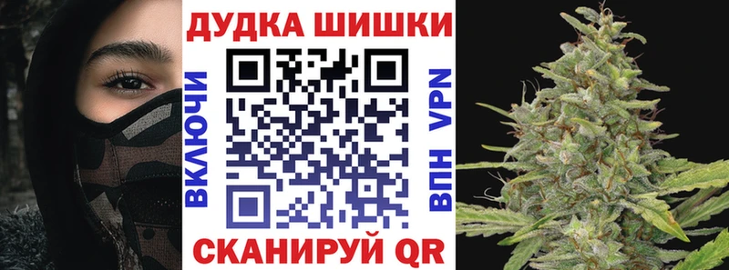 Марихуана LSD WEED  MEGA вход  Николаевск 